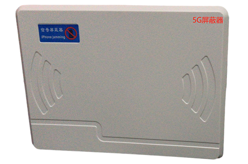 项城经济型移动通信干扰器7路