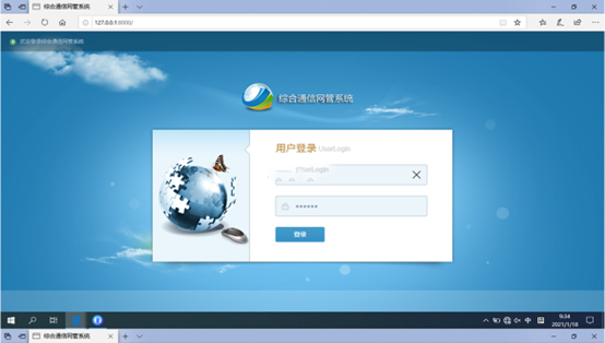  项城无线通信对讲调度网管系统