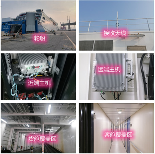 项城海上游轮轮船渔船覆盖案例