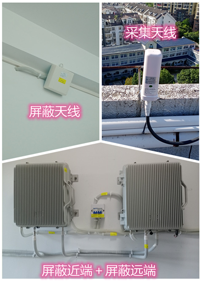  项城某检察院保密室屏蔽案例（数字信令级）