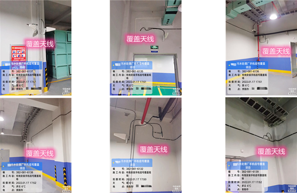  项城污水处理净水厂地下箱体覆盖案例